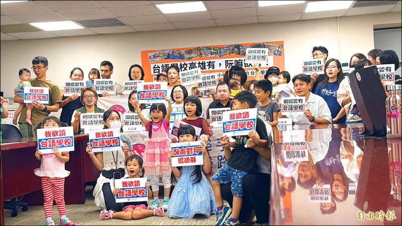 我欲讀台語學校 民團籲各縣市政府正視