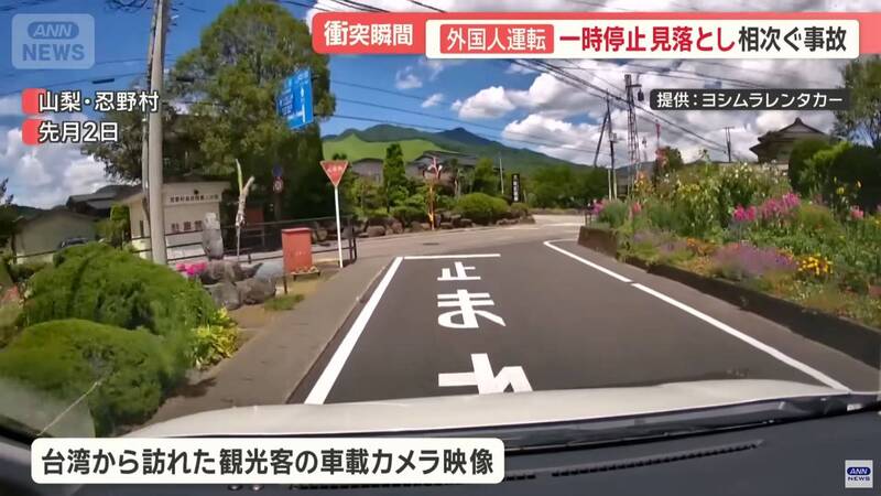 頻傳外國人自駕釀車禍！日本將「台灣三寶」當負面實例介紹