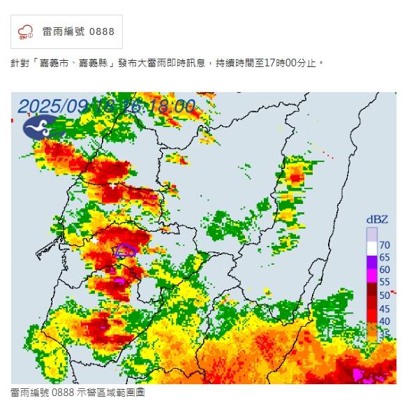 大雷雨轟炸！ 嘉義機場暫停地面作業