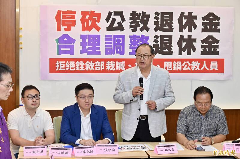 退休軍公教團體要求停砍年金 傅崐萁允諾：已列第一優先法案