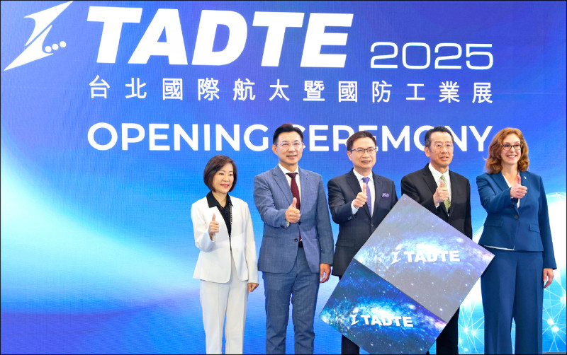 台北國際航太暨國防工業展昨開展，美國在台協會副處長梁凱雯（右起）、國防部長顧立雄、外貿協會董事長黃志芳、立法院副院長江啟臣、經濟部政務次長江文若出席開幕式，共同比讚合影。（中央社）
