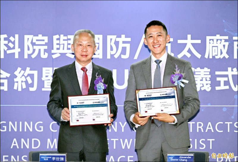 中科院院長李世強18日與美商安杜里爾（Anduril）簽署無人載具採購合約。（記者方賓照攝）