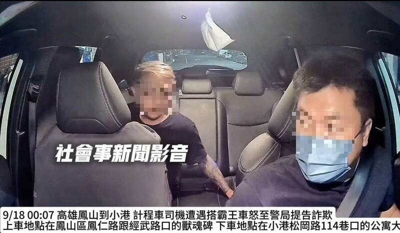 高雄男子疑搭霸王車 佯稱回家拿車資不見人影