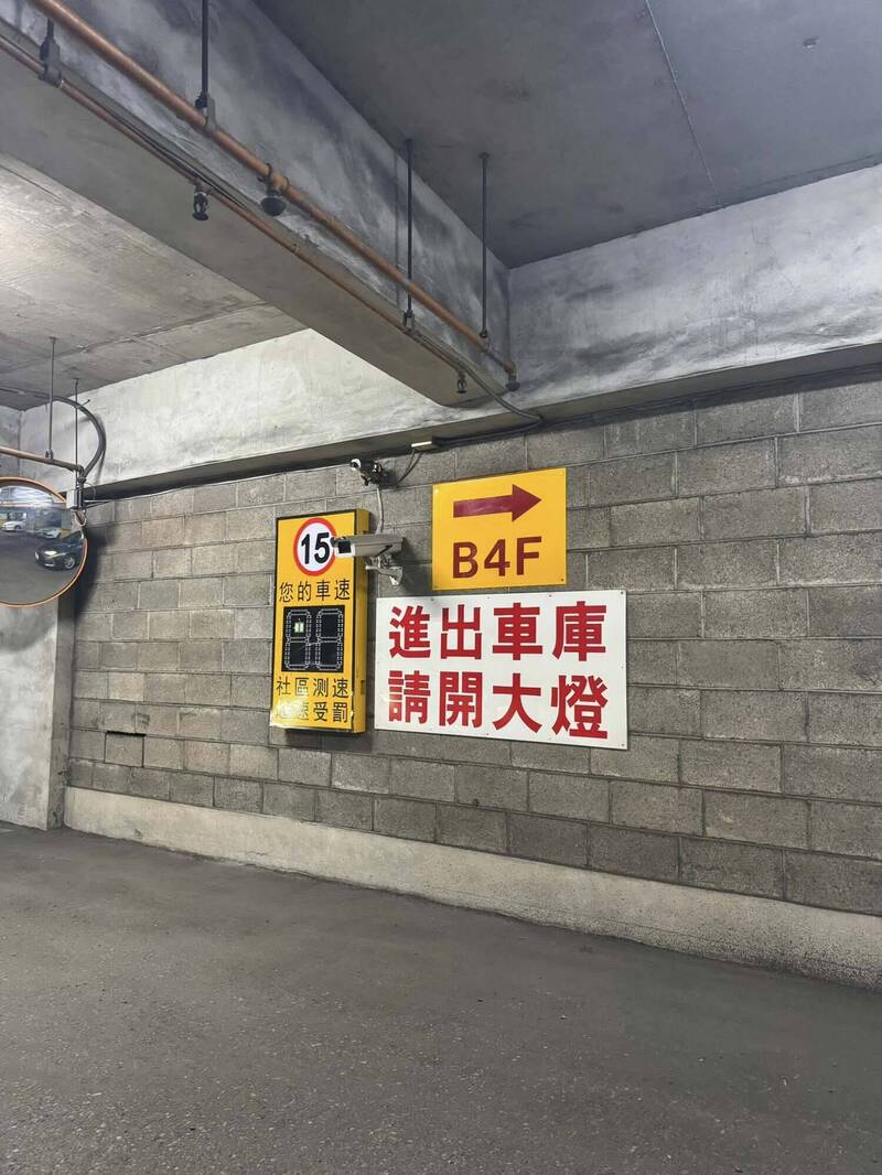 大樓停車場裝測速器開罰？ 高市府：應透過區權會議決