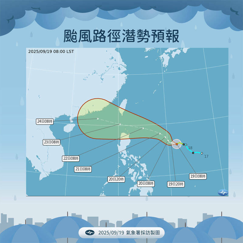 輕颱樺加沙來勢洶洶  行政院：22日至24日影響台灣