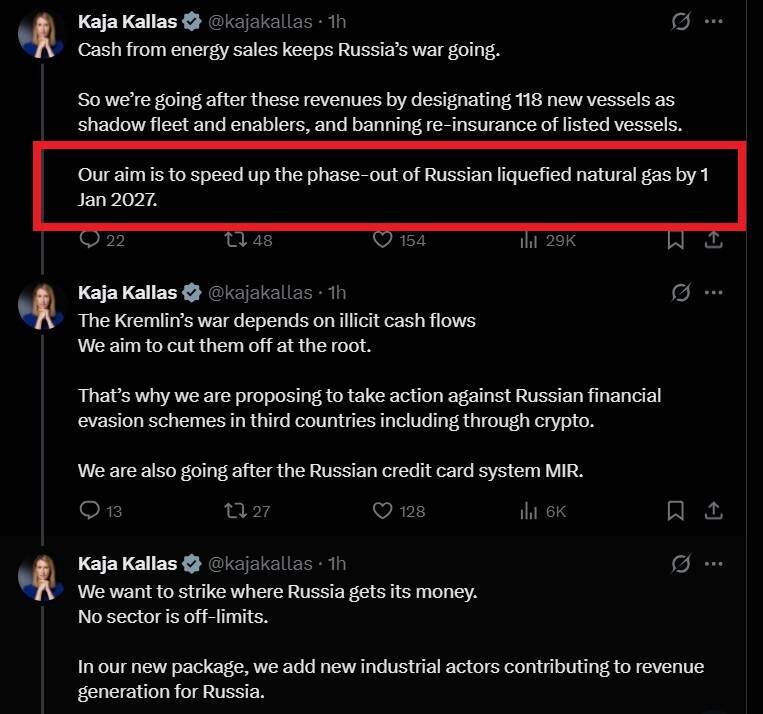 加強制裁俄羅斯 歐盟推液化天然氣禁令提前1年生效