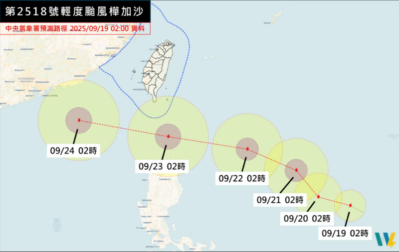 樺加沙颱風下週一、二恐影響台灣 東半部至恆春半島地區須留意