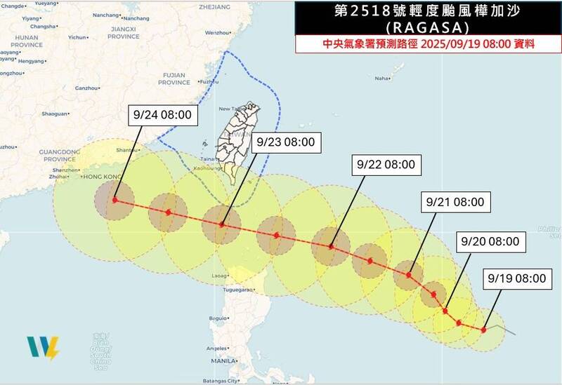 樺加沙颱風「很大隻」！最新路徑曝專家指出「降雨熱區」