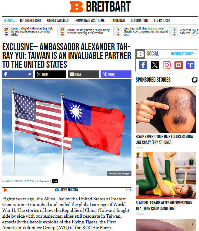 台是美不可或缺夥伴！俞大㵢投書美媒：台灣提升國防預算、加碼對美軍購