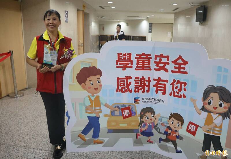 北市交通導護志工表揚  楊玲玲28年服務1.2萬小時