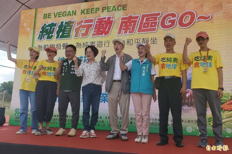 純植行動聯盟高喊「吃純素救地球」。（記者陳文嬋攝）