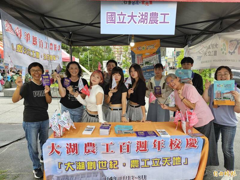 大湖農工100歲生日趴倒數 校方苗栗火車站設攤宣傳