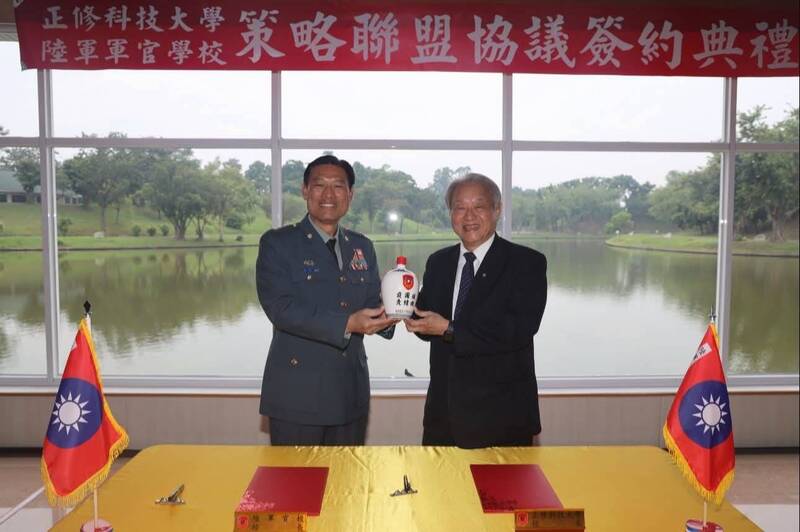 陸軍官校與正修科大策略聯盟 強化培育國軍無人機及AI運算人才