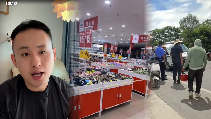 自由說新聞》中國倒閉潮爆發陷生死局！網瘋傳這點驚：台灣越來越好