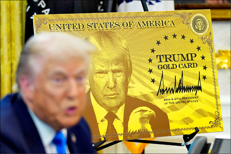 美H-1B簽證年費飆300萬 衝擊科技業