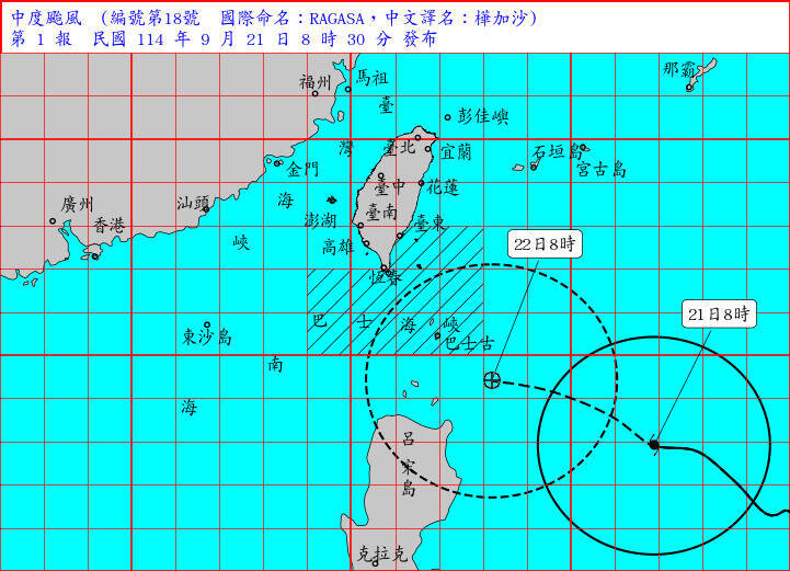 颱風「樺加沙」逐漸逼近台灣，中央氣象署21日上午8時30分發布海上颱風警報。（圖取自中央氣象署）