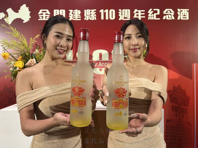 金酒喜迎建縣110週年「好酒沈甕底」 董座力推台、金合體勾調問市- 金門
