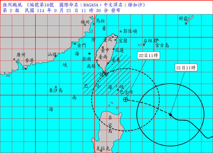 中央氣象署9月21日說明樺加沙颱風最新動態。圖為上午11點版本。（氣象署提供）