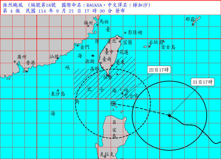 中央氣象署9月21日說明樺加沙颱風最新動態。圖為下午5點30分圖資。（氣象署提供）