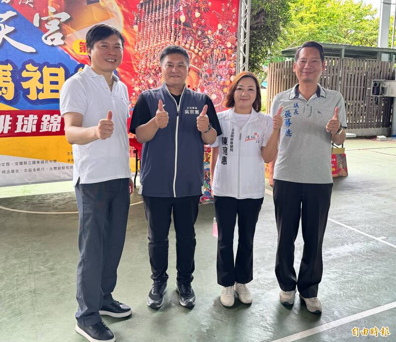 南天宮金媽祖盃排球賽 宜縣長選舉4熱門人選同框