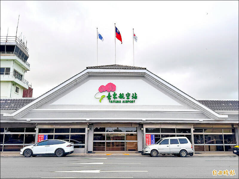 強颱樺加沙來勢洶洶，國內航線部分取消。圖為台東機場。（資料照）