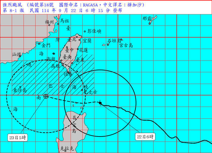 中央氣象署9月22日說明樺加沙颱風最新動態。圖為清晨6點15分圖資。（氣象署提供）