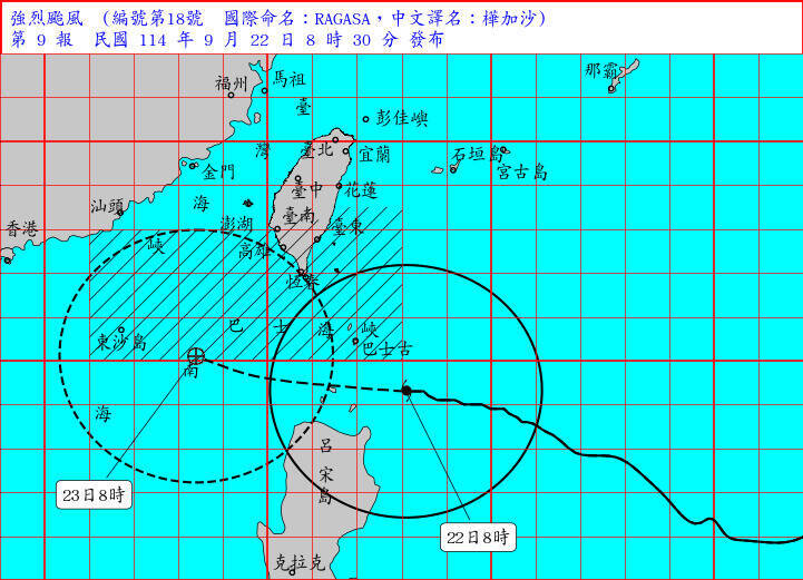 中央氣象署9月22日說明樺加沙颱風最新動態。圖為上午8點30分圖資。（氣象署提供）