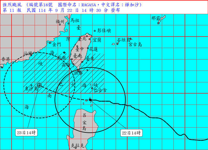 中央氣象署9月22日說明樺加沙颱風最新動態。圖為下午2點圖資。（氣象署提供）