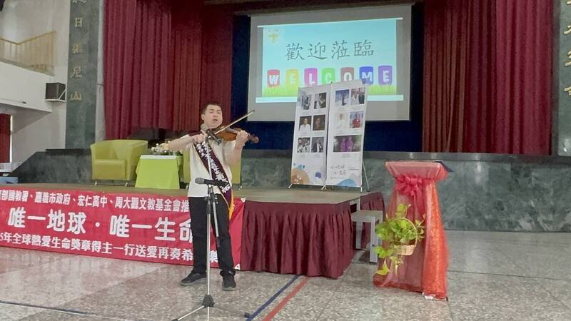 視障小提琴家蕭琮祐為活動開場,奏響希望樂章。(宏仁中學提供)