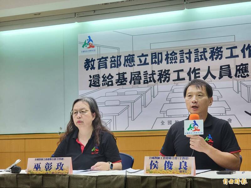 國中會考監試人員費用 教育部明年調漲7.7％