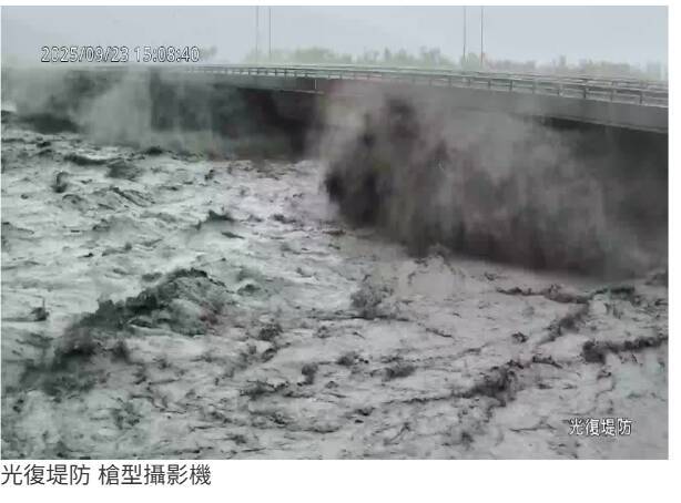 馬太鞍溪洪峰3點08分抵達，光復鄉民眾在馬太鞍溪南邊的堤防看到黑色的大水湧動還高出堤防，有如黑色海嘯。（監視器畫面）
