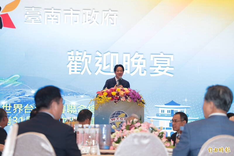 世界台商總會台南之夜  賴清德：民進黨拚經濟有「二步七仔」