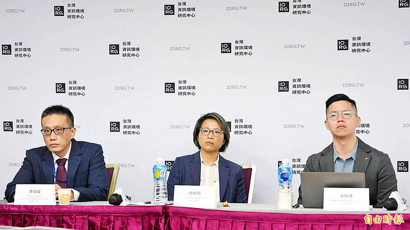 From left, Institute for National Defense and Security Research assistant research fellow Lee Kuan-cheng, Academia Sinica Institute of Political Science assistant research fellow Yen Wei-ting and Information Operations Research Group codirector Yu Chih-hao hold a news conference in Taipei yesterday.
Photo: Chen Yi-kuan, Taipei Times