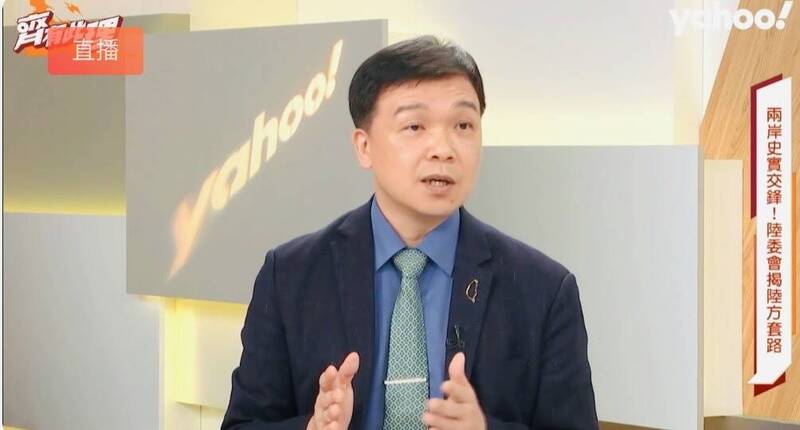 中共十一國慶將屆 陸委會對「舔共」藝人劃2條紅線