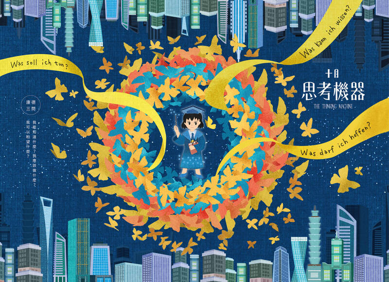 最高檢首次參與國際書展 推「神探」公益桌曆預購破1500本