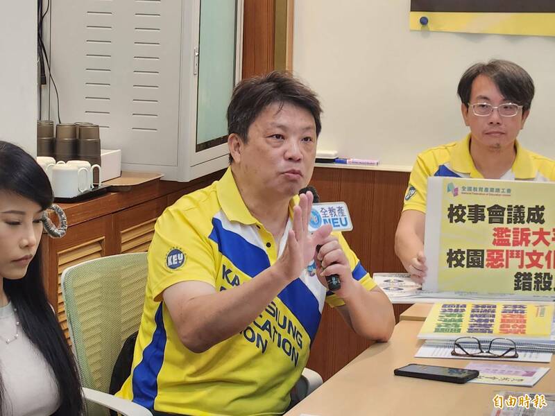 高雄市教育產業工會理事、受害教師邱凱裕現身說法。（記者謝君臨攝）