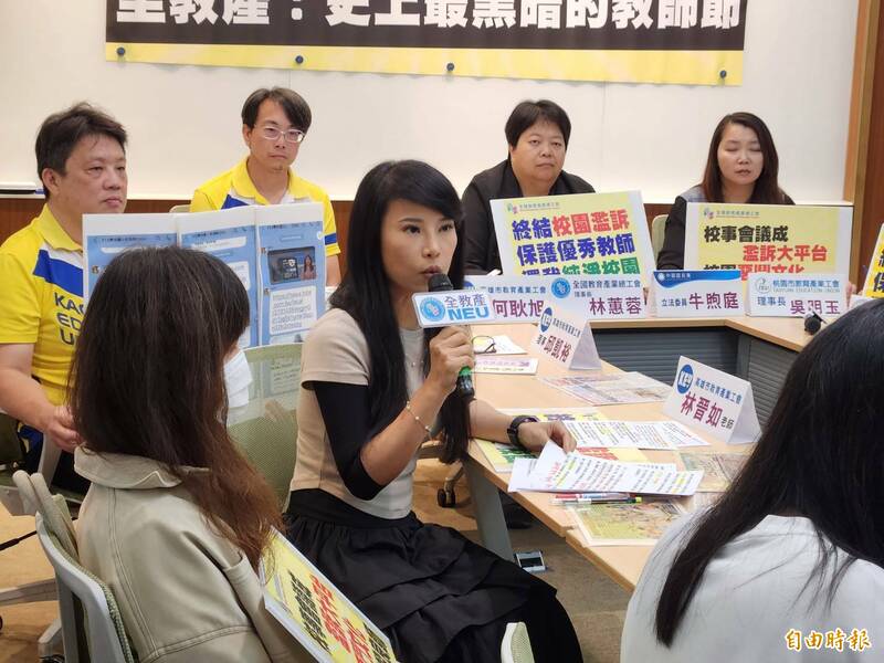 受害教師林晉如現身說法。（記者謝君臨攝）