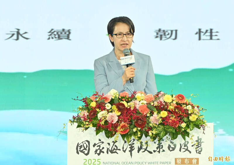 蕭美琴主持海洋政策白皮書發表會 籲各界攜手助花蓮災民