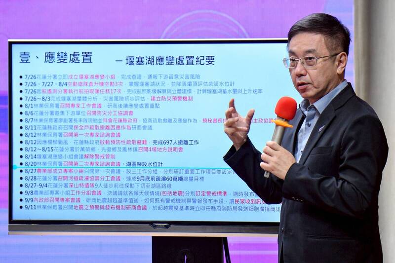 農業部林保署長林華慶今天表示，在19日的跨部會會議中，曾向花蓮縣府表示願協助撤離，或是協調國軍支援，縣府則未提出進一步需求。（行政院提供）