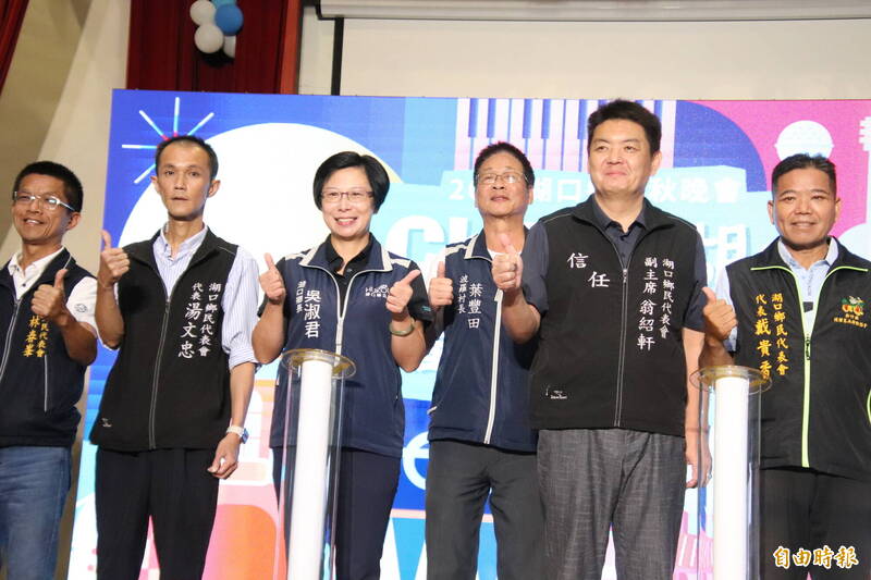 新竹縣湖口鄉長吳淑君（左3）跟代表會副主席翁紹軒（右2）等今天一起替秋節晚會啟動造勢和宣傳。（記者黃美珠攝）
