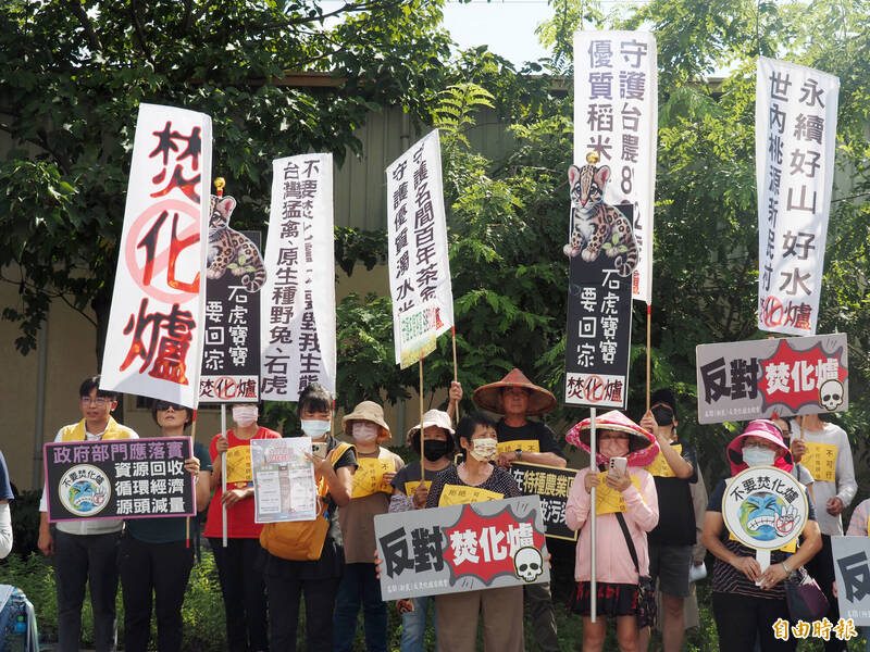 反對名間新民村蓋焚化廠！農民、環團再發聲 環局：用科技解決問題