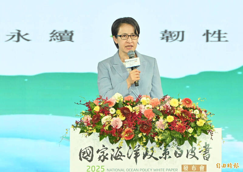 「國家海洋政策白皮書」發表66策略、253措施 蕭美琴：打造韌性海島國家