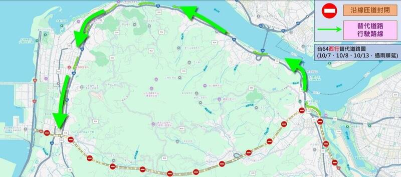 9月30日至10月2日與10月7日、8日、13日每日夜間10點至翌日清晨6點，將封閉台64線0K至10K主線路段，辦理施工測量作業。（北區養護工程分局提供）