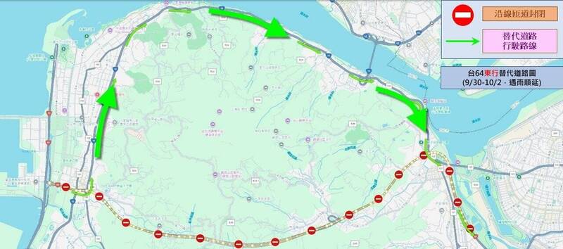 9月30日至10月2日與10月7日、8日、13日每日夜間10點至翌日清晨6點，將封閉台64線0K至10K主線路段，辦理施工測量作業。（北區養護工程分局提供）
