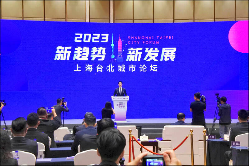 雙城論壇延期不在9月舉行，台北市政府與上海市政府原定簽署兩項MOU，驚爆有仲介台灣人赴中工作的違法內容。圖為2023年台北市長蔣萬安出席在上海舉行的雙城論壇。（中央社）