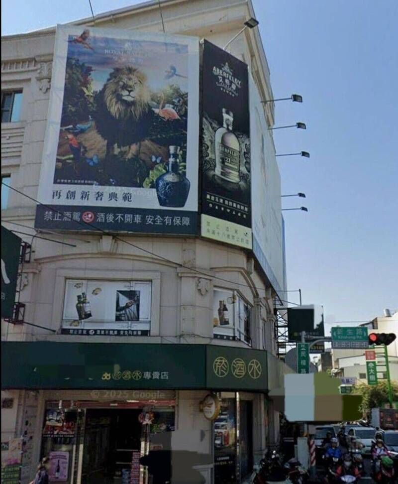 問事旁聽受阻惱羞成怒？嘉市狂男持棍棒砸店全程直播