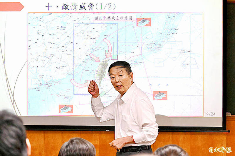 《TAIPEI TIMES》 Retired admiral resigns as adviser to security council