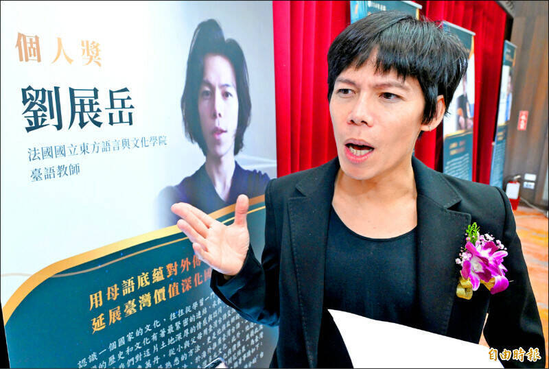 法國東語台灣學中心和我高教機構合開台灣語言課  大受歐洲人歡迎
