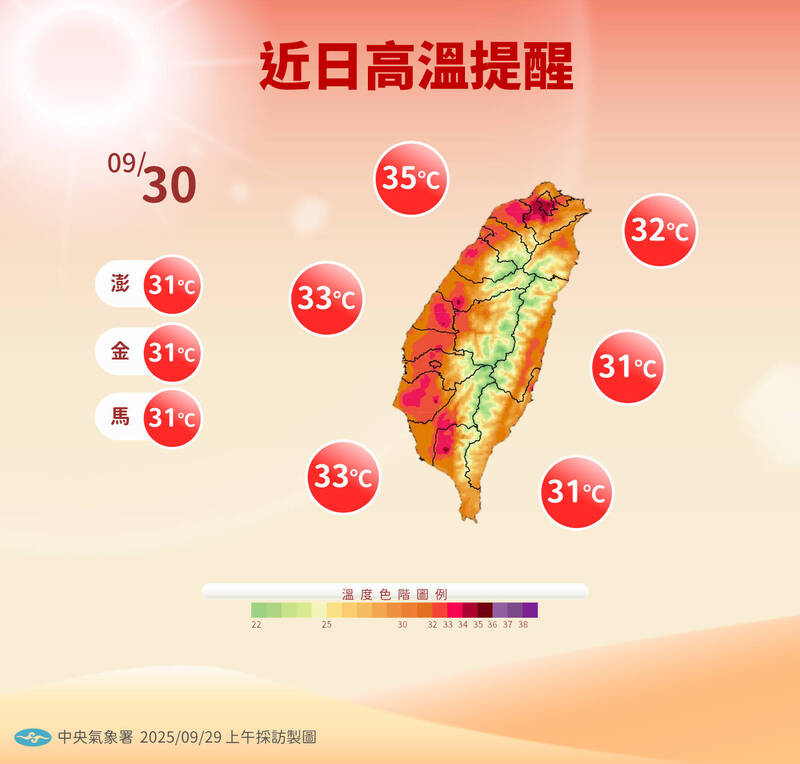 中秋連假天氣穩定 連假後「熱帶擾動成變數」