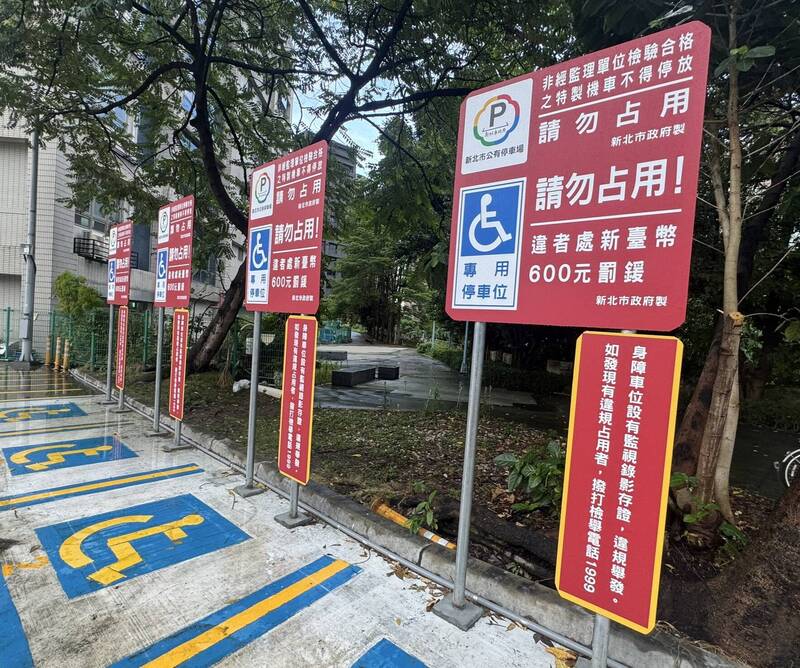 中和立德街機車停車場10/1啟用 197格智慧停車便利捷運轉乘